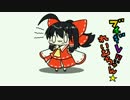 【東方手書きショート】ブチギレ!！れいむちゃん☆215