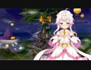 花騎士 2016年10月31日 リンゴ ハロウィンボイス2016