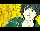 篠+が【バッド・ダンス・ホール】歌わせていただきました。
