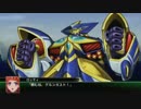 【PS4/Vita】スーパーロボット大戦V 第1弾PV