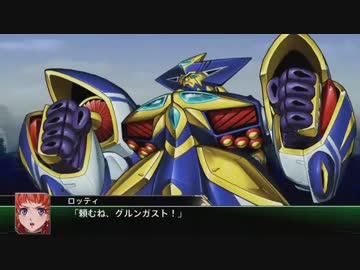 【PS4/Vita】スーパーロボット大戦V 第1弾PV