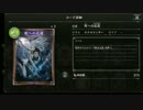 必殺ネクロの可能性を考える【シャドウバース】
