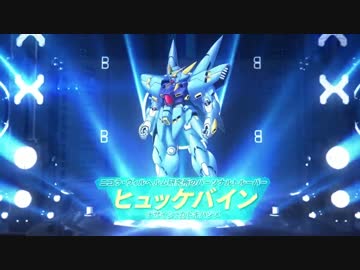 10/31公開　PS4/PSVita新作「スーパーロボット大戦V」本第1弾PV