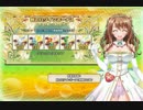 【花騎士】 団長物語 第四十六話 【ゆっくり実況】