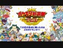 【ポケモンORAS】～人気者は勝負をも制す～【実況】part Final
