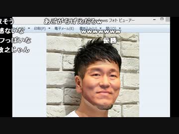 【ch】うんこちゃん『やる』(雑談部分2/2)【2016/10/30】