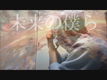 『アスノヨゾラ哨戒班』を手で吹いてみました。