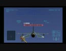 【AC04】ミッション8 ソラノカケラ 機銃縛り【F-2A】