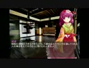 【東方卓遊偽】あっきゅんのDM暴走大惨事表