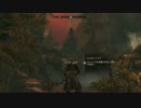 【実況】スカイリム移住計画【Skyrim】第94回