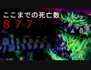 【字幕】オーディンスフィア　レイヴスラシル　難易度Hellに挑戦　part22