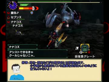 とあるｼﾋﾞﾙﾄﾞﾝの交差狩猟 part27 改善版？
