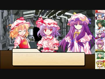 【SW2.0】東方紅地剣　S13-5【東方卓遊戯】