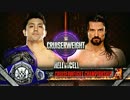 【WWE】TJパーキンス vs ブライアン･ケンドリック【HIAC16】