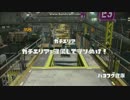 【S＋99】ロロのバケツ動画集めてみました（字幕解説）　Part26