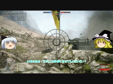 BF1で毎日敵を刺そうぜ!　ゆっくり実況　七人目