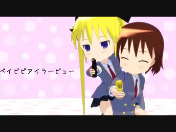 【MMDキルミー】MAD HEAD LOVE【やすなとソーニャ】
