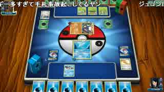 【ch】うんこちゃん『ポケモンTCGオンライン』part63【2016/10/30】