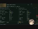 【RimWorld】惑星 タカハシ サバイバル Part8 [CeVIO]