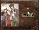 トラウマ＊トラウム 翠眼の人形【プレイ動画】(その７)