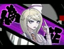 【PVまとめ】ダンガンロンパV3+スクショ 高画質
