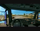 ETS2 長距離配送倍速動画 #004
