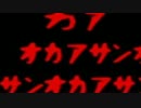 【実況】おじいちゃんが霧雨が降る森に迷い込んだ part4
