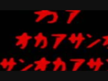 【実況】おじいちゃんが霧雨が降る森に迷い込んだ part4