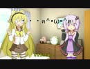 ゆかマキゆったり日常　part.19