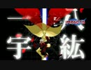 【MUGEN】リュウ前後凶中位級シングルランセレバトル Part70