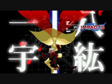 【MUGEN】リュウ前後凶中位級シングルランセレバトル Part70
