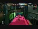 【スプラトゥーン】凡人による適当な動画　その25