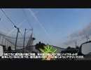 第2章【バイクツーリング】リアルでホウエン地方を旅行～7話～