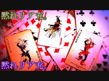 【排球】某梟主将と副主将が怪異症候群をやってみた　Part.16