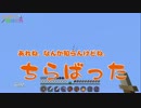 【Minecraft】まつぼっくり難破事件【実況】Part21