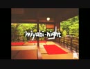 【耳コピ】miyabi-night【修正版】