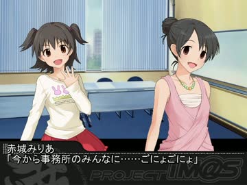 【NovelsM@ster】みりあ「What is Your sex?」