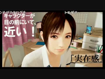 PSVR『サマーレッスン』プレキャス℠ #141(1/4)