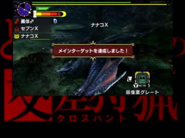 とあるｼﾋﾞﾙﾄﾞﾝの交差狩猟 part28 改善版？