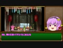 【ゆっくり解説】3分でわかるマニ教
