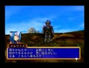 初代に続きグランディアⅡを初見実況プレイ その３２