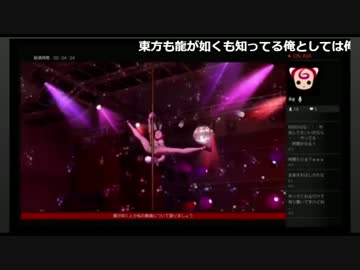 【東方夢幻龍】投稿者の雑談その5【生放送】