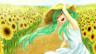 夏ノ雨 / freischwimmer feat. 初音ミク（4th！）