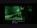 【MGS】元ドMの潜入その7【ゆっくり実況プレイ】