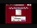 【デレステ】ミスったら終了！あいくるしい【MASTER+】