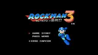 【なぎこ】対決列島●ロックマン3初見プレイ● 1/14