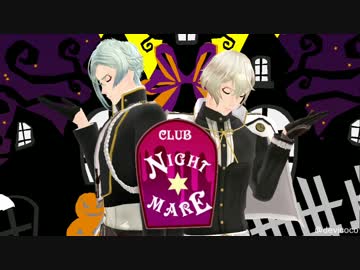 【MMD刀剣乱舞】クラブ源氏ナイトメア【髭切・膝丸】