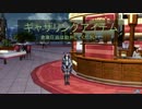 ギャザリングアイテムの整理