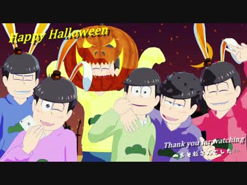 【MMDおそ松さん】ちょwマジww無理www【六つ子】