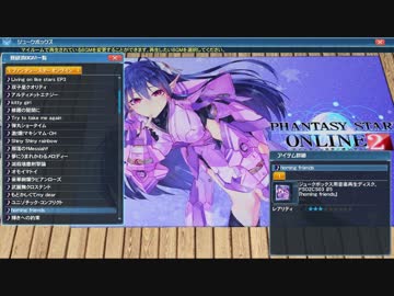 【PSO2音源】homing friends